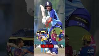 Chahal - The biggest thief in the world #cricketlife #cricketfans #cricketlove