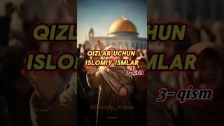 Qizlar uchun islomiy ismlar(3-qism) #rek #islomiya #islam #video #instagram #telegram #youtube