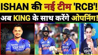 ISHAN KISHAN IN RCB! MUMBAI INDIANS KE BAAD ISHAN AB RCB KE LIYE KHELENGE! VIRAT-ISHAN OPEN!