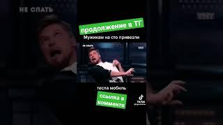 Тесла мобиль на СТО #shorts #прикол #тесла #юмор