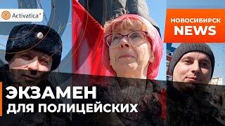 🟠В Новосибирске активистка призвала “эшников” увольняться