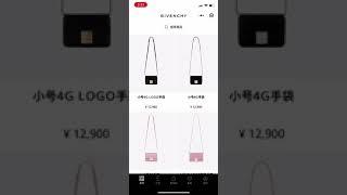 WeChat Advertisement: Directly to WeChat Store