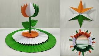 Independence Day Craft Ideas for School | Tricolour Craft Ideas | Paper Craft | 15th August Craft