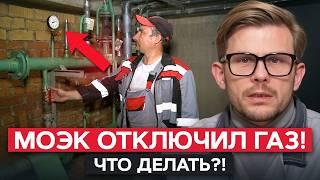 ВЫГОДНЫЕ альтернативы центрального отопления! / Что делать, если отключили центральное отопление?