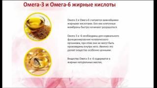 комплекс омега 3 6 9 фаберлик отзывы