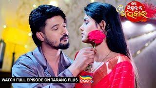 Mo Sindurara Adhikara | Full Ep 1475 | 9th Mar 2025 | Odia Serial | Tarang TV