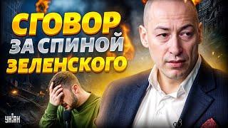 ️3 МИНУТЫ НАЗАД: Дата окончания войны! Гордон ОШАРАШИЛ новым прогнозом