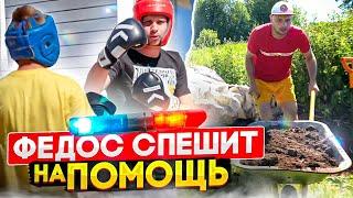 ДЕРЕВЕНСКИЕ vs ГОРОДСКИЕ | Приехали в СЕЛО и ПОДАРИЛИ местным лучший день лета!