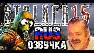 2K ️STALKER 1.5 Ремейк ️Игра Которую  Выдают за 2 часть️ стрим в ВК Плей️