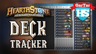 HearthStone - Deck Tracker. Где скачать, как настроить инструкция на русском.