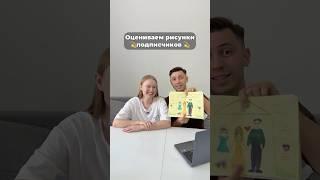 Какой рисунок вибираешь? #shorts