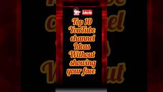 Top 10 YouTube channel ideas without showing your face|faceless best YouTube channel ideas #shorts