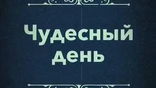 Музей Эльдара Рязанова.Город Самара, ул. Фрунзе, д.120.