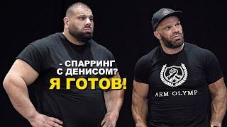 САГИНАШВИЛИ vs ЦЫПЛЕНКОВ? Реакция Левана / Арматура 3