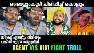 രണ്ടാളും മുട്ടൻ കലിപ്പിലാണ് !!!  Secret Agent Vivi Here Fight Troll