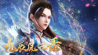 MULTI SUB FULL【 The Legend of Yang Chen】EP1-30