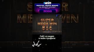 ЗАНОСЫ НЕДЕЛИ.ТОП 10 больших выигрышей от x1000. Занос в новом слоте.