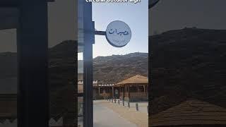 "Discover Al-Karam Restaurant Sign - A Hidden Gem!" #outdoorsignage #signagedesign