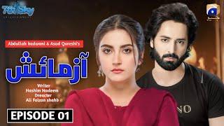 Azmaish | Episode 1 | Danish taimoor  | Hiba bukhari | New Pakistani drama | Fan made teaser | geo