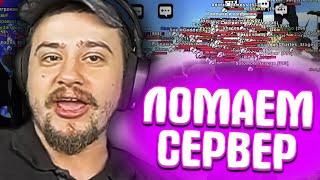 КАК МАРАС ШАКУР ПЫТАЛСЯ ПОЛОЖИТЬ СЕРВЕР WINSLOW... (нарезка) | MARAS SHAKUR | GTA SAMP