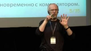 C++ Russia 2017: Евгений Зуев: С++ в России: Стандарт языка и его реализация