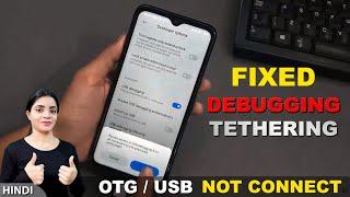 redmi mobile usb tethering not working | redmi mobile usb connect | redmi mobile usb tethering