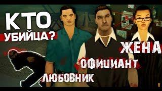 КАК ВСТУПИТЬ В ФБР в GTA SAMP