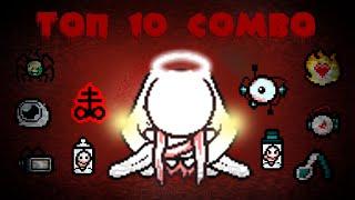 Топ 10 комбинаций в The binding of Isaac Afterbirth