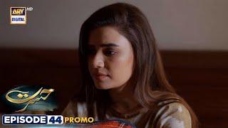 New! Hasrat Episode 44 | Promo | ARY Digital