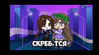 авторская озвучка @Lyariti_love