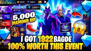 LEGENDARY AURORA BUNDLE SPIN TRICK || NEW EVO LEGENDARY AURORA BUNDLE || FREE FIRE NEW EVENT