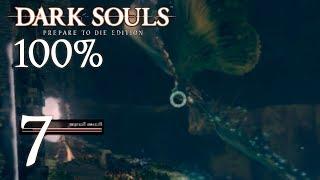 Укрощение Лунной Бабочки [Dark Souls/100% #7]