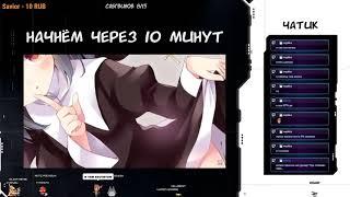 KurtzPel: Appuru Series Cup #5 - 06.06.2020 | VTuber Nyapuru