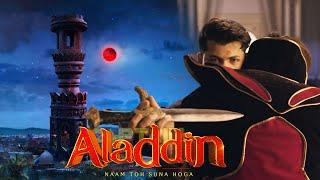 क्या अलादीन ले पाएगा ज़फर से बदला ? Best of Aladdin