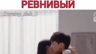 Когда ты очень ревнивый//Дорама: Странный отец