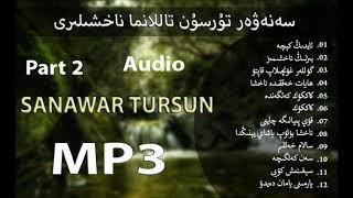 Сборник лучших песен Санабар Турсун. Выпуск №2