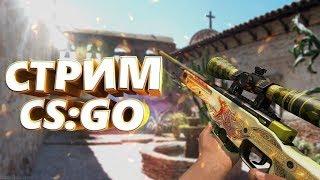 КАТАЕМ CS GO , НОВАЯ ВЕБКА + ОСВЕЩЕНИЕ #csgo #gaming #streamer #vladbarash