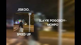 slavik pogosov - монро (speed up)