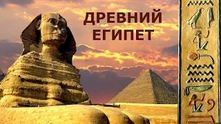 Жизнь египетского вельможи
