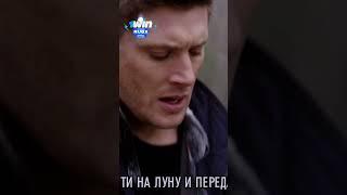 Дин и Сэм прощаются со своей любимой Чарли...Сверхъестественное #фильм #сериал #моменты