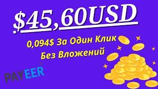 ЛУЧШИЙ ЗАРАБОТОК НА СОЦИАЛЬНЫХ СЕТЯХ БЕЗ ВЛОЖЕНИЙ/Как заработать деньги школьнику