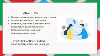 Думайте сами, решайте сами - иметь или не иметь. Отрывок из моего выступления на вебинаре Олега Цоя