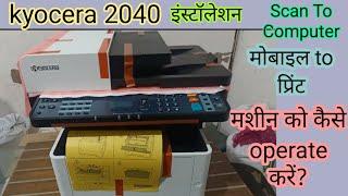 Kyocera 2040 / @technicalkishan3310  / Machine Installation and Full Demo Kyocera 2040