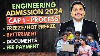 आ गया ! CAP 1 ALLOTMENT DECLARED !!  ENGINEERING ADMISSION CAP PROCESS | AY 2024-25 | DINESH SIR