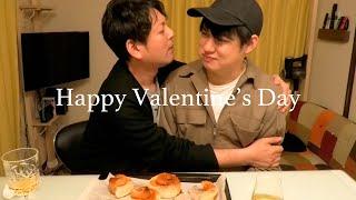 Valentine's Day is a surprise with [handmade cinnamon roll] (Japanese gay couple) BL)