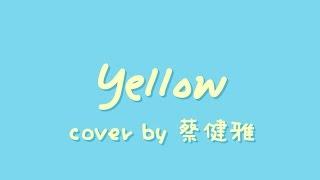 蔡健雅 - Yellow【中英歌詞】