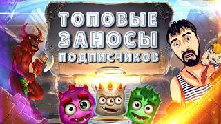 ТОП ЗАНОСЫ ПОДПИСЧИКОВ  DANLUDAN ИНТЕРАКТИВ  MAZE ESCAPE, THE STROY OF ALEXANDER И REACTOONZ