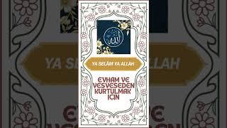 Evham ve Vesveseden Kurtulmak İçin #shorts #islam #esmaülhüsna