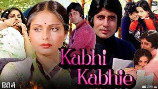 Kabhi Kabhie 1976 | Amitabh Bachchan | Raakhee Gulzar | Yash Chopra | Full Movie Explained in Hindi