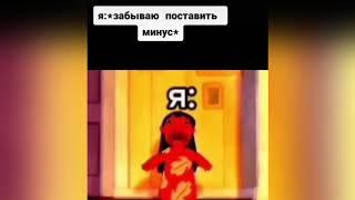 Математичка